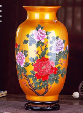 金沙中国红花开富贵牡丹水晶瓶景德镇赏釉新中式轻奢落地大花瓶