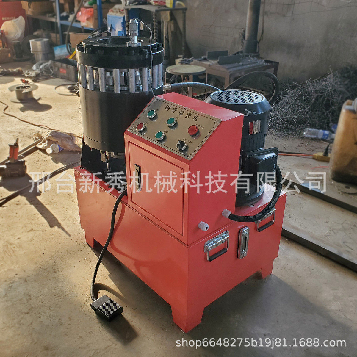 大口径液压胶管压管机钢管缩管机油管压机扣高压油管啤喉机缩口机,淘宝优惠券,粉丝福利购,淘宝优惠卷