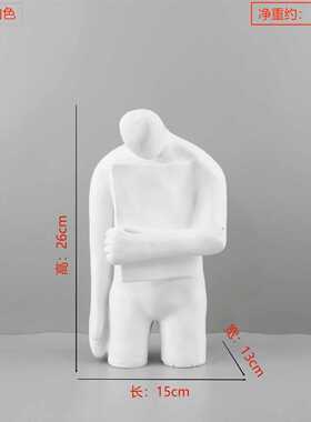 北欧创意打开白色树脂抽象心扉人物雕塑摆件玄关电视柜家居装饰品
