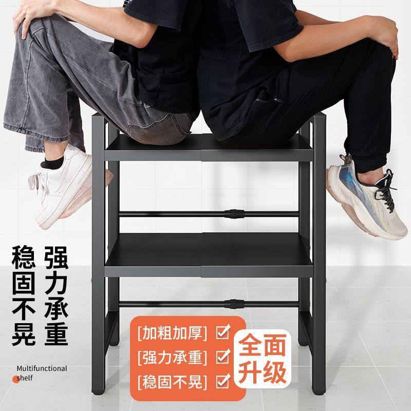 可伸缩厨房置物架微波炉架子烤箱收纳家用双层台面桌面多功能橱柜,淘宝优惠券,粉丝福利购,淘宝优惠卷