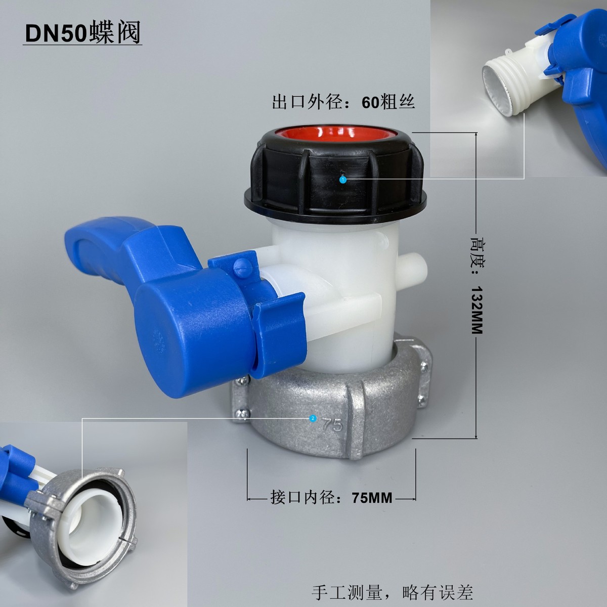 IBC吨桶球阀蝶阀1000L方桶阀门DN405080耐酸碱62mm2寸3寸75粗螺纹 - 图2