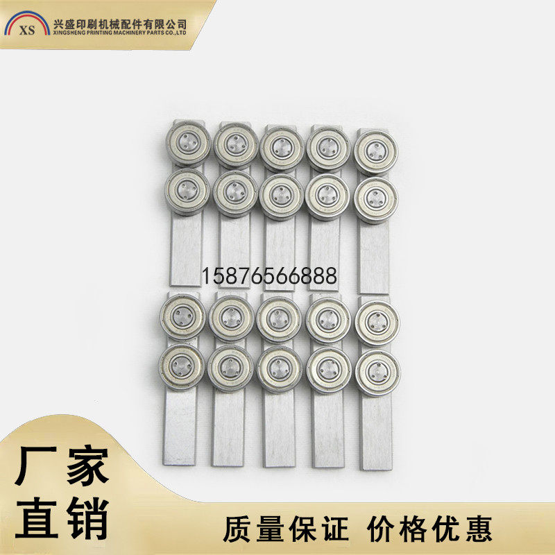 #小森印刷机配件 小森水辊滑块 小森7水辊 串墨,淘宝优惠券,粉丝福利购,淘宝优惠卷