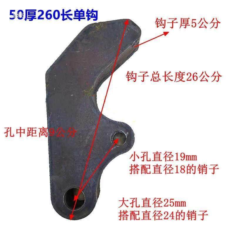 自卸车配件后门链条自动锁钩翻斗车渣土车尾板挂钩保险钩锰钢熟铁,淘宝优惠券,粉丝福利购,淘宝优惠卷