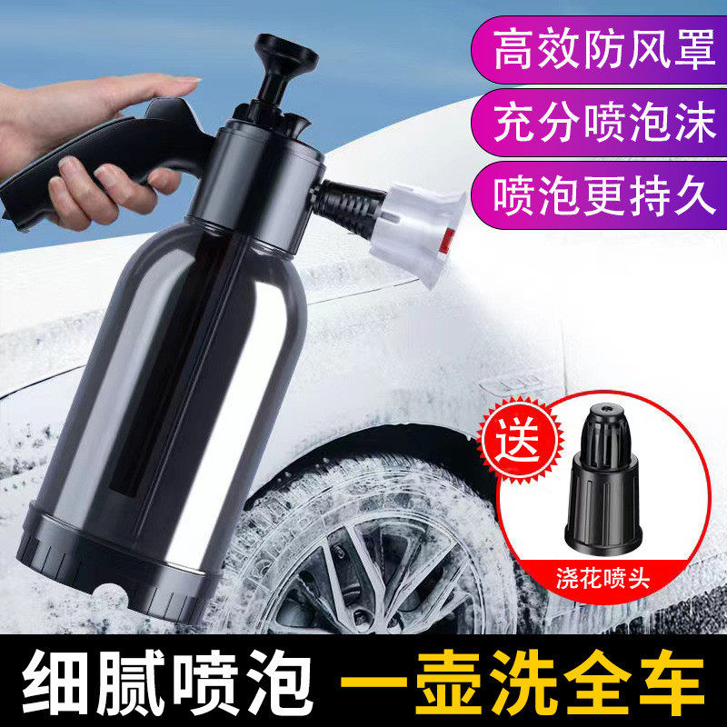 喷泡沫喷壶洗车神器高压水枪专用pa壶手动洗车液加厚手动喷泡沫器,淘宝优惠券,粉丝福利购,淘宝优惠卷