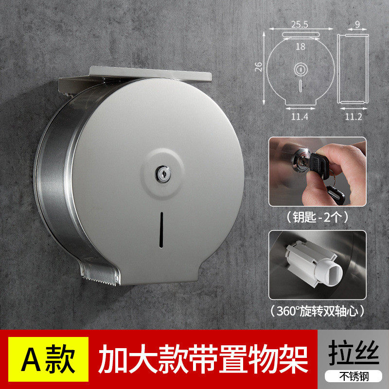 创莎不锈钢大卷纸盒壁挂式纸巾盒卫生间擦手纸盒酒店厕纸架大盘纸,淘宝优惠券,粉丝福利购,淘宝优惠卷