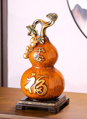 客厅玄关葫芦工艺品摆件招财开业礼品送朋友乔迁新居店铺家居饰品