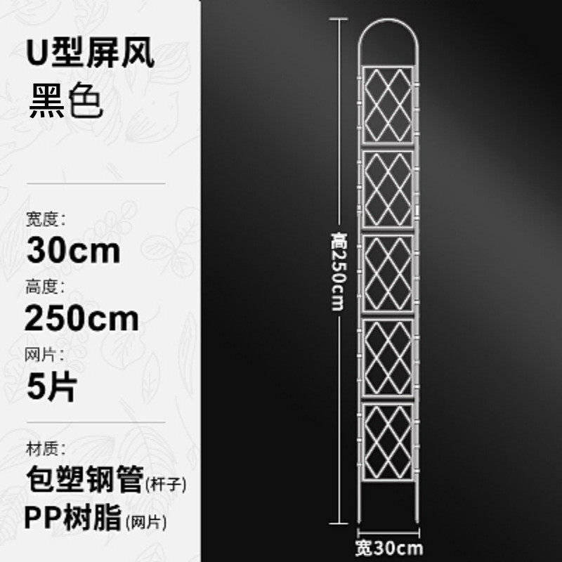 攀爬花园支架月季爬藤架篱笆栏花园装饰栅栏蔷薇欧式爬藤屏风,淘宝优惠券,粉丝福利购,淘宝优惠卷