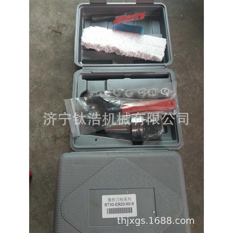 热销j7316a-b-mt5mt4mt3铣床夹头nt30r8铣锥柄莫氏夹头套装er32 - 图1