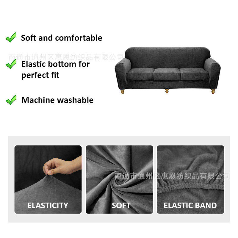 沙发套秋冬银狐绒弹力紧包全包罩布艺沙发套巾沙发垫,淘宝优惠券,粉丝福利购,淘宝优惠卷