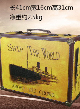 美式乡村复古旅行箱咖啡屋影楼装饰拍摄道具摆件创意木质手工艺品