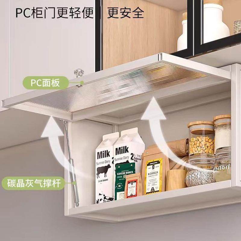 厨房上翻柜收纳架壁挂吊柜置物架下方调味料架墙壁免打孔,淘宝优惠券,粉丝福利购,淘宝优惠卷