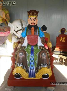 热销铸铜城隍爷神像脱胎冥界之王树脂玻璃钢生漆魔王厂家直销