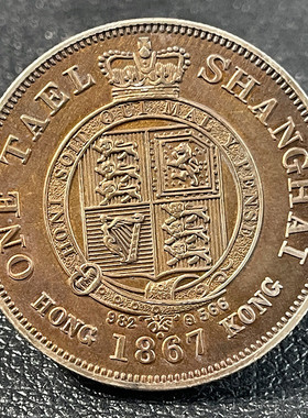 热销银圆五彩真银银元上海一两42.4mm37.6g古玩收藏品质佳选可吹