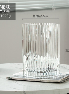 视远北欧大气线条树叶型玻璃花瓶法式简约客厅酒店样板间摆件批发