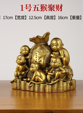 铜五钱袋聚财摆件生肖猴猴铜器聚宝盆铜器工艺品批发