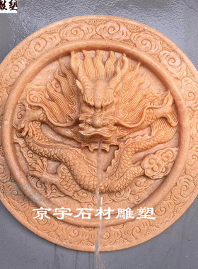 石雕喷水龙雕塑酒店庭院吐青石浮雕龙头墙壁挂件水喷泉装饰摆件