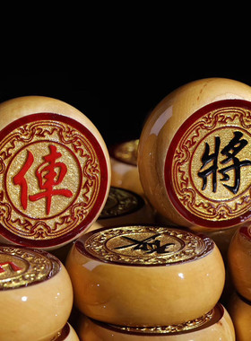 厂家批发金丝楠木便携式中国象棋成人家用高档红木工艺礼品送长辈