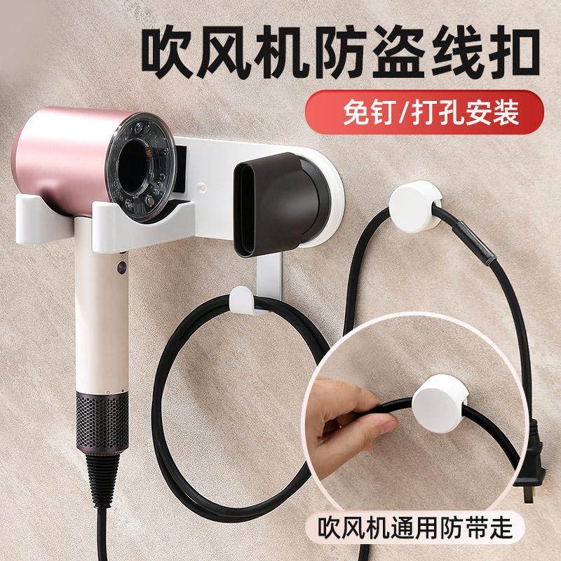 酒店吹风机防盗扣民宿健身房浴室电线扣防丢失带走电线卡扣固定器,淘宝优惠券,粉丝福利购,淘宝优惠卷