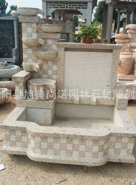 石雕室内屏风庭院养鱼老流水景观流水摆件影壁墙喷泉雕刻