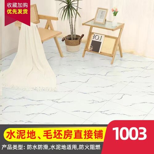 2米宽加厚耐磨pvc塑胶地板革铺地水泥地直接铺地板贴纸地垫家用 - 图3
