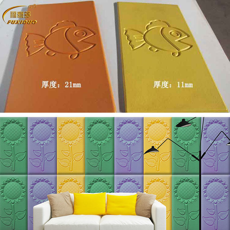 卡通儿童防撞墙贴榻榻米床头软包墙围幼儿园墙装饰防水墙,淘宝优惠券,粉丝福利购,淘宝优惠卷