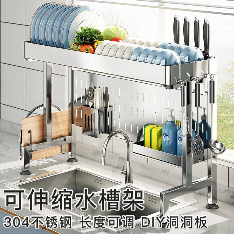 304不锈钢伸缩厨房置物架新款碗架放碗盘沥水架多功能碗碟收纳架,淘宝优惠券,粉丝福利购,淘宝优惠卷