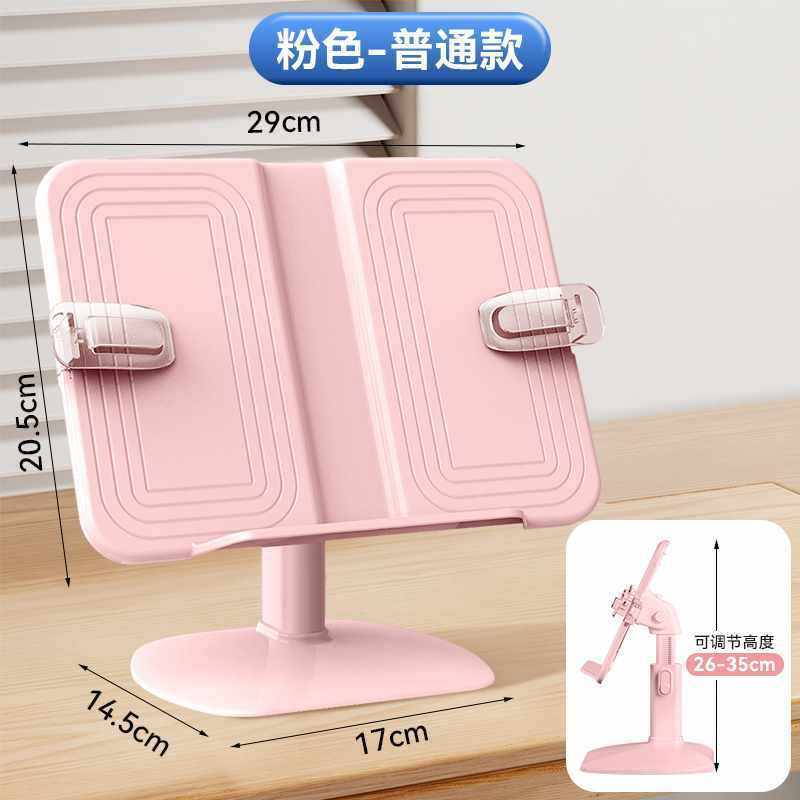 儿童阅读书架看书支架宝宝读书多功能阅读架床上落地翻书小学生可,淘宝优惠券,粉丝福利购,淘宝优惠卷