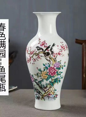 家居青花瓷复古客厅花瓶景德镇陶瓷器富贵竹插花桌面装饰酒柜摆件