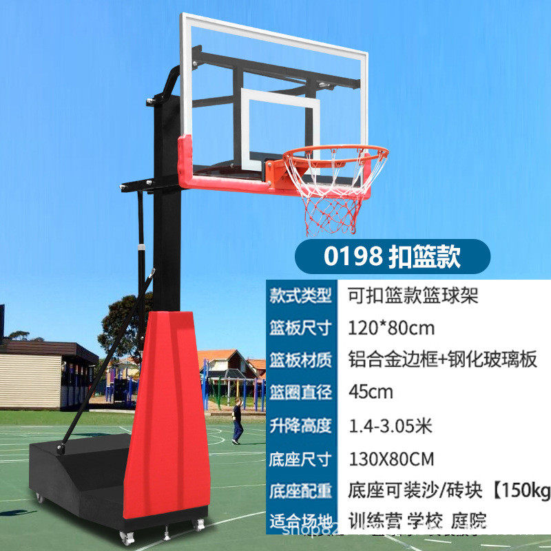 篮球架青少年儿童室内外标准可升降投篮移动幼儿园训练篮球框可架,淘宝优惠券,粉丝福利购,淘宝优惠卷