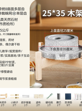 小石磨家用小型复古豆浆青石幼儿园手动推磨盘机老式麻豆腐墨磨子