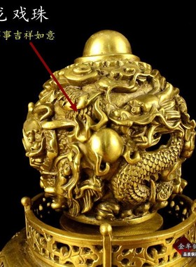 纯黄铜九转乾坤摆件时来可旋转吉祥工艺品礼品摆件