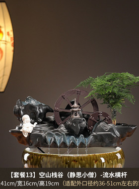 造景自动循环水鱼缸流水增氧过滤器摆件鱼盆喷泉瀑布室内家用陶瓷