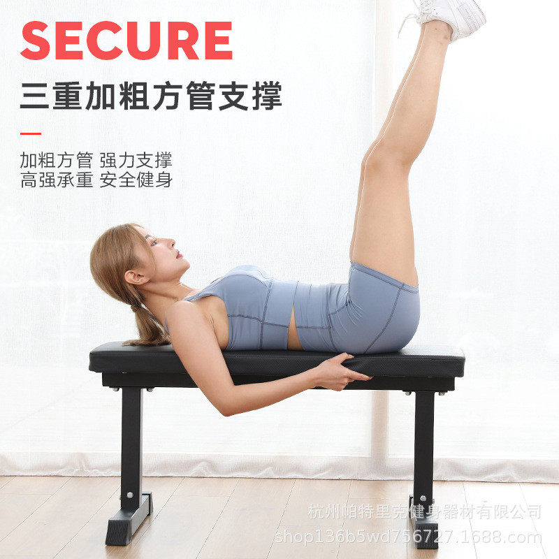 家用多功能健身椅仰卧板健身房卧推训练凳哑铃凳健身平凳哑铃健身,淘宝优惠券,粉丝福利购,淘宝优惠卷