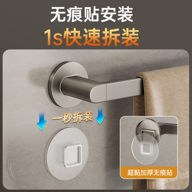 Towel rack bathroom punch-free gun grey bathroom storage rack towel hanging rod toilet toilet toilet storage single rod