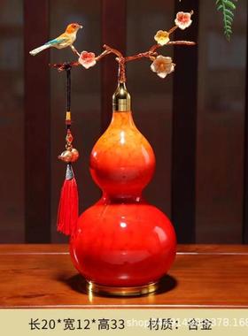 招财葫芦摆件伴手礼电视柜酒柜装饰品乔迁新居公司开业商务玄关品