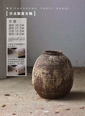 侘寂风复古花瓶粗陶民宿陶罐新中式陶瓷插干花器阳台花盆家居摆件