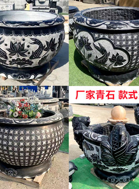 庭院鱼缸手工雕刻仿古花盆荷花鲤鱼鱼缸别墅青石户外养花水景圆缸