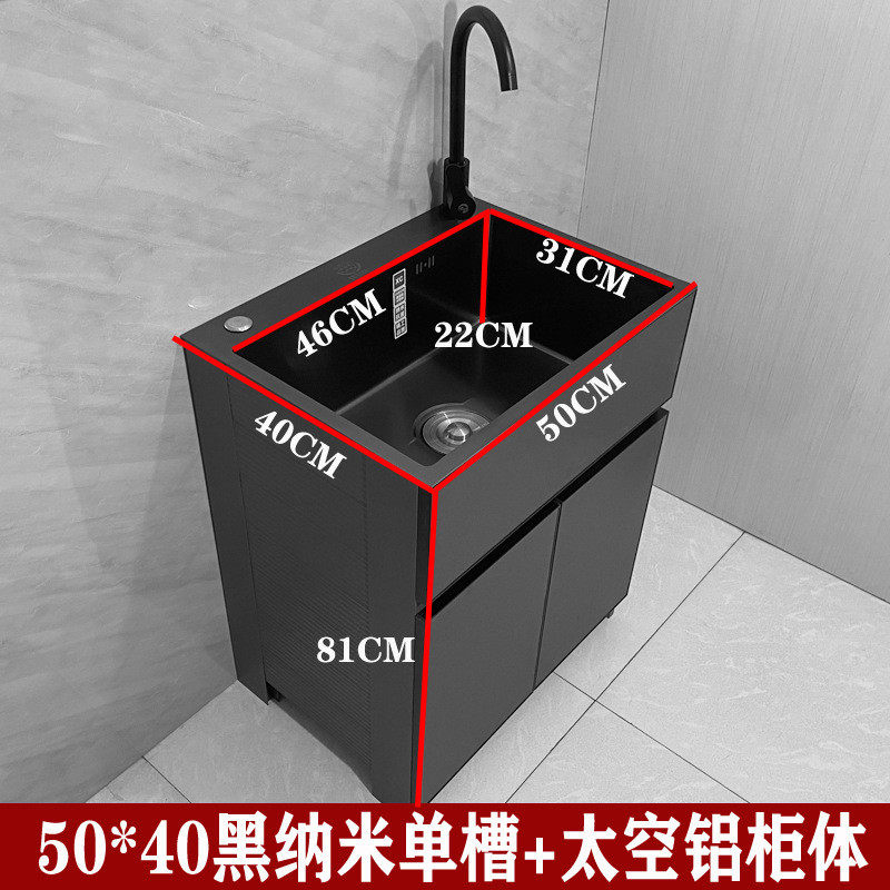 5zw批发304不锈钢洗衣池阳台太空铝洗衣柜落地轻奢一体洗手池户,淘宝优惠券,粉丝福利购,淘宝优惠卷