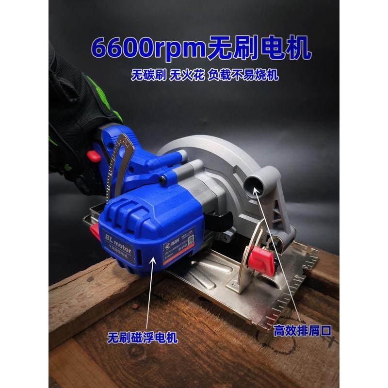 东科锂电电圆锯5.5寸无刷木工充电单动圆盘锯新款电锯,淘宝优惠券,粉丝福利购,淘宝优惠卷