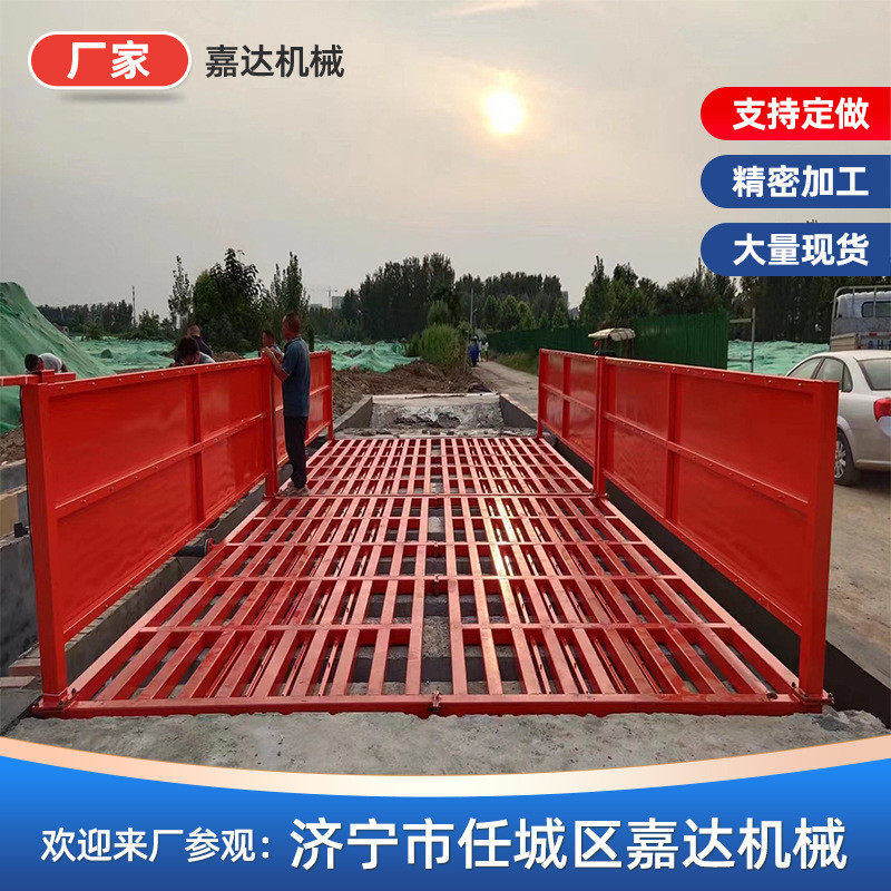 建筑工地车辆冲洗平台煤矿电厂卸料厂全自动洗车机平板式洗车台,淘宝优惠券,粉丝福利购,淘宝优惠卷