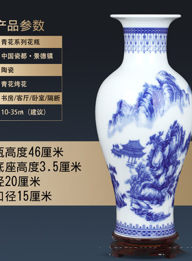 景德镇陶瓷器仿古青花瓷大花瓶摆件客厅工艺插花家居富贵竹装饰品