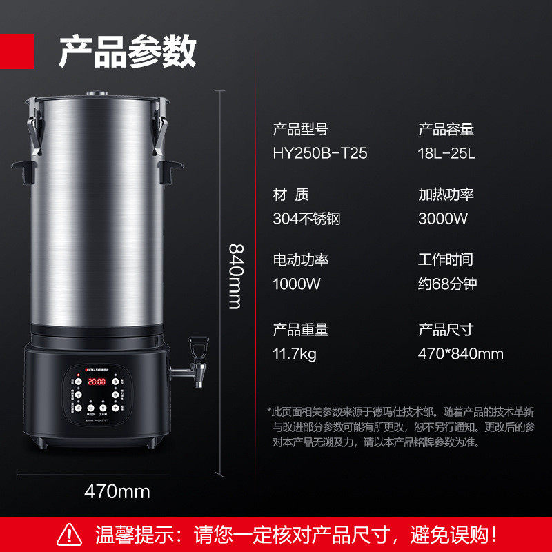 德玛仕创业现磨豆浆机商用无渣全自动免滤商用磨浆机米浆机,淘宝优惠券,粉丝福利购,淘宝优惠卷