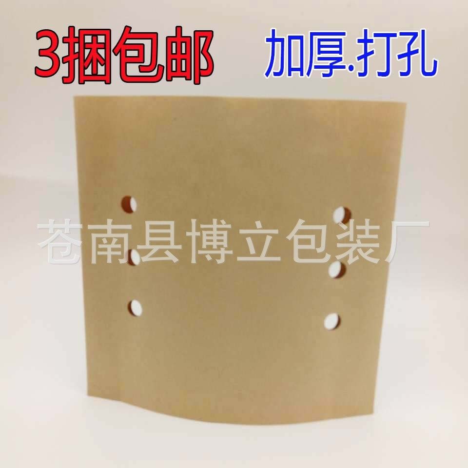 松枝记袋 加厚鸡蛋仔纸袋 香港QQ蛋仔袋 纯牛皮淋膜纸袋 冲孔包邮,淘宝优惠券,粉丝福利购,淘宝优惠卷