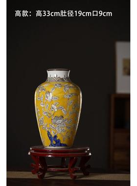 新中式陶瓷花瓶摆件样板房客厅酒店玄关软装饰品黄色花瓶花盆摆件