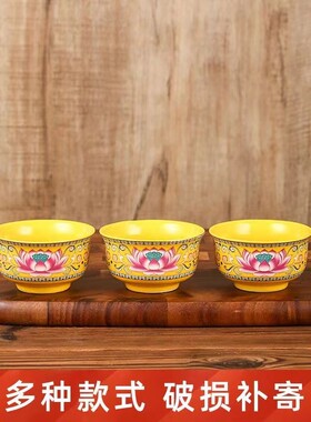家用陶瓷佛堂寺庙供佛碗八吉祥唐彩寺院佛前上供摆件
