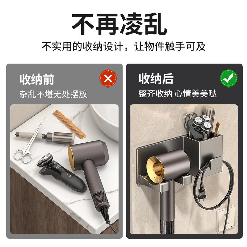 卫生间吹风机置物架壁挂墙上浴室电吹风收纳挂架免打孔风筒支架子,淘宝优惠券,粉丝福利购,淘宝优惠卷