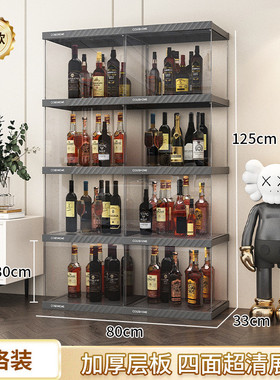 h酒架分层置物架格子架桌面红酒柜展示架迷你家用靠墙商用小型酒