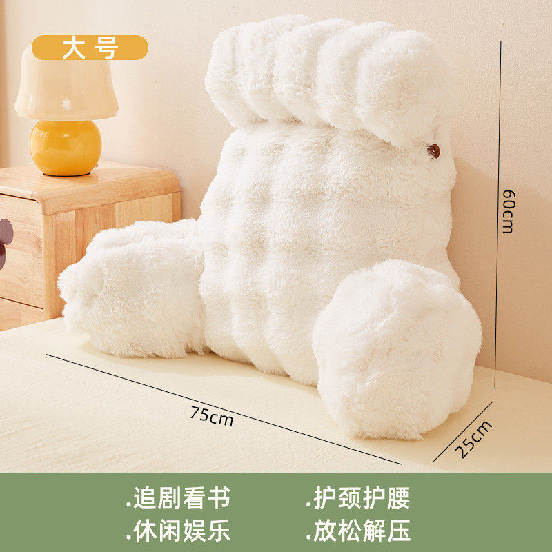 床头靠垫靠枕软包窗沙发大靠背抱枕宿舍半躺床上护颈护腰靠背垫,淘宝优惠券,粉丝福利购,淘宝优惠卷