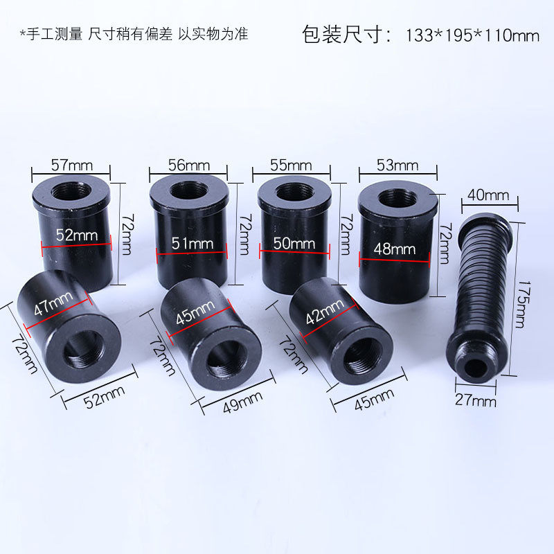 厂家大车转向节衬套拆装工具轴套拆卸工具砸立轴套工具,淘宝优惠券,粉丝福利购,淘宝优惠卷