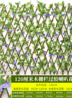 仿真篱笆假花室外庭院围墙护栏装饰叶子遮挡植物伸缩篱笆栅栏